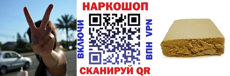 Наркошоп купить Псилоцибиновые грибы  КОКАИН  A-PVP  Мефедрон  Каннабис  Туймазы