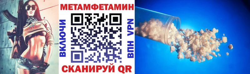 Купить закладки  Туймазы  АМФ 98% 