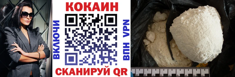 Купить закладки  Туймазы  КОКАИН 99% 