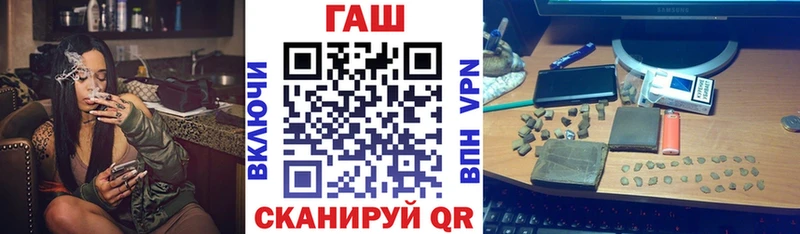 Гашиш VHQ  Купить  Туймазы 