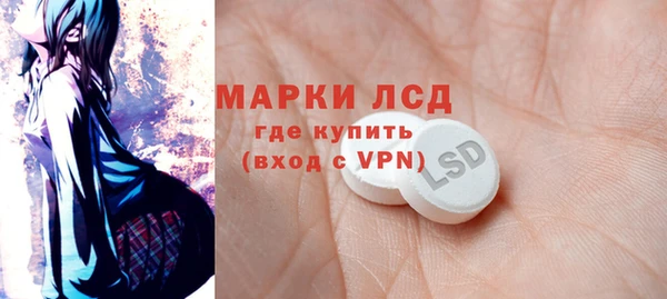 MDMA Протвино