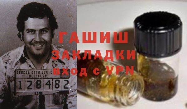 MDMA Протвино