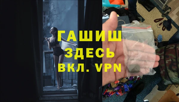 Альфа ПВП Пролетарск
