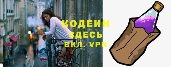экстази Приозерск