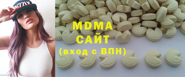мяу мяу кристалл Ростов