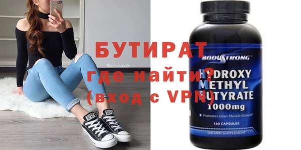 Альфа ПВП Пролетарск