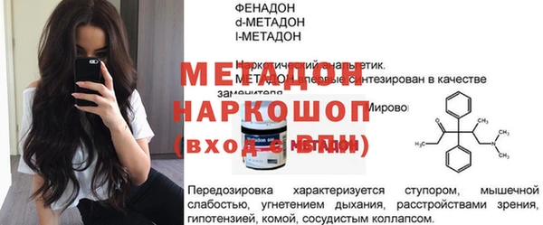 MDMA Протвино