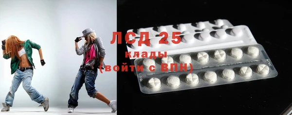 экстази Приозерск