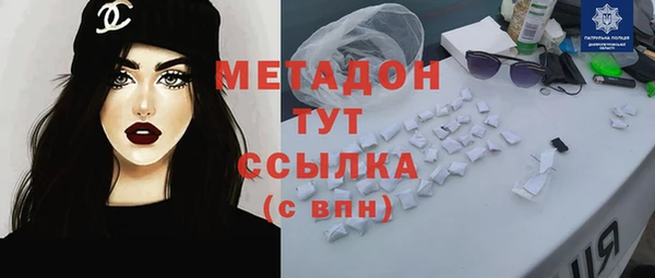 MDMA Протвино