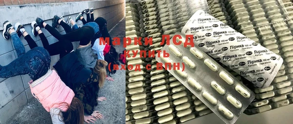 MDMA Протвино