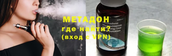 MDMA Протвино