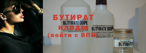 кокаин VHQ Рославль