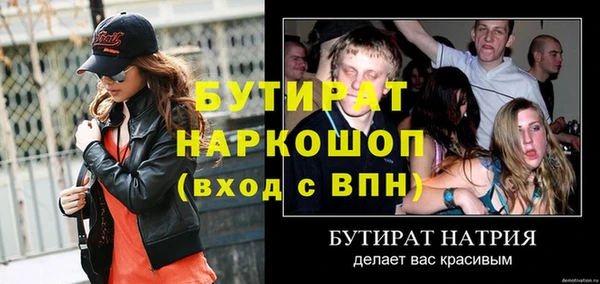 крисы Россошь