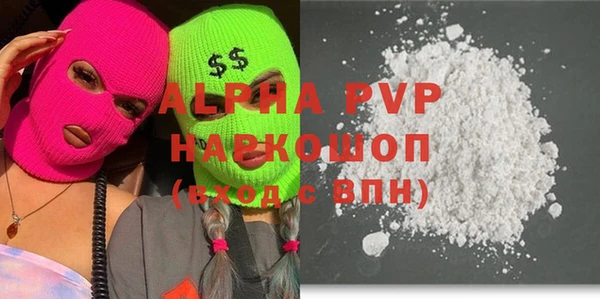 MDMA Протвино