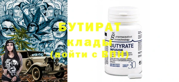 кокаин VHQ Рославль