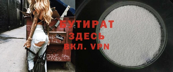 Альфа ПВП Пролетарск