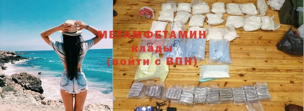 MDMA Протвино