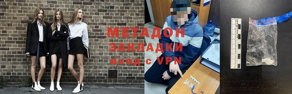 экстази Приозерск