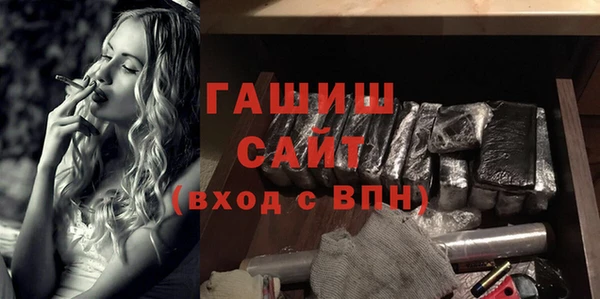 MDMA Протвино