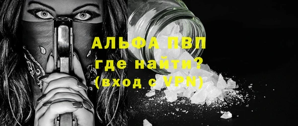 MDMA Протвино