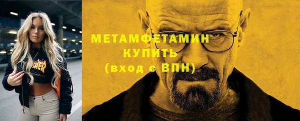 MDMA Протвино