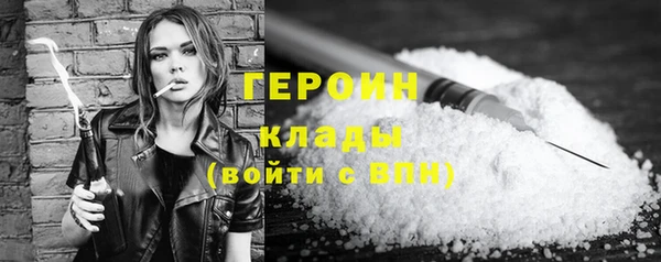 экстази Приозерск