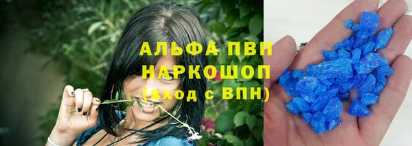 мяу мяу кристалл Ростов