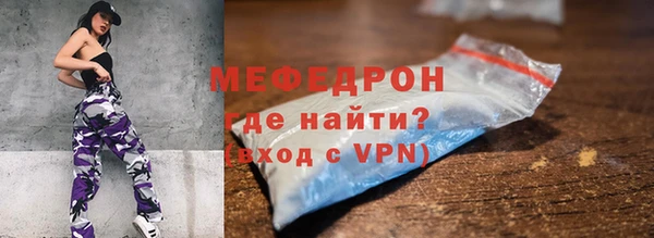 Альфа ПВП Пролетарск