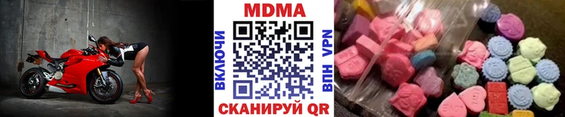 Купить  Туймазы  МДМА Molly 