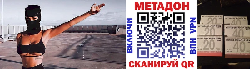 Метадон кристалл  Купить закладки  Туймазы 