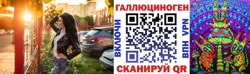 Галлюциногенные грибы Psilocybine cubensis  Купить закладки  Туймазы 