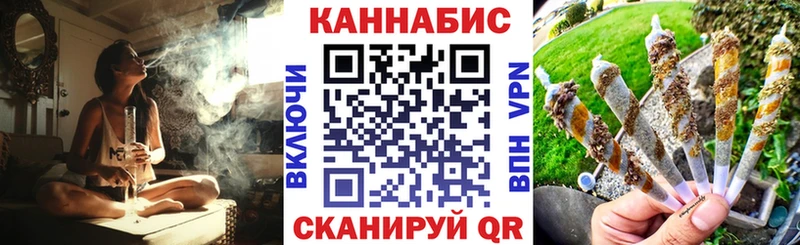 МАРИХУАНА THC 21% Купить Туймазы